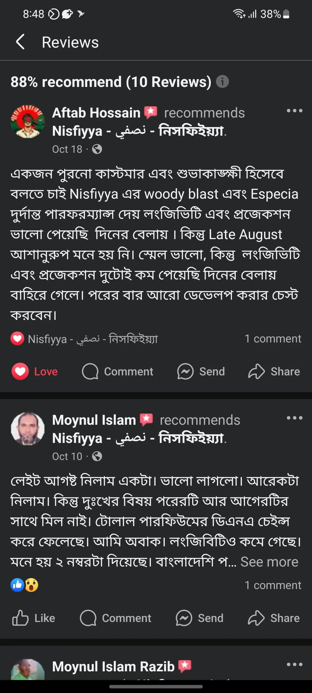 Screenshot_20241027_204836_Facebook (1)
