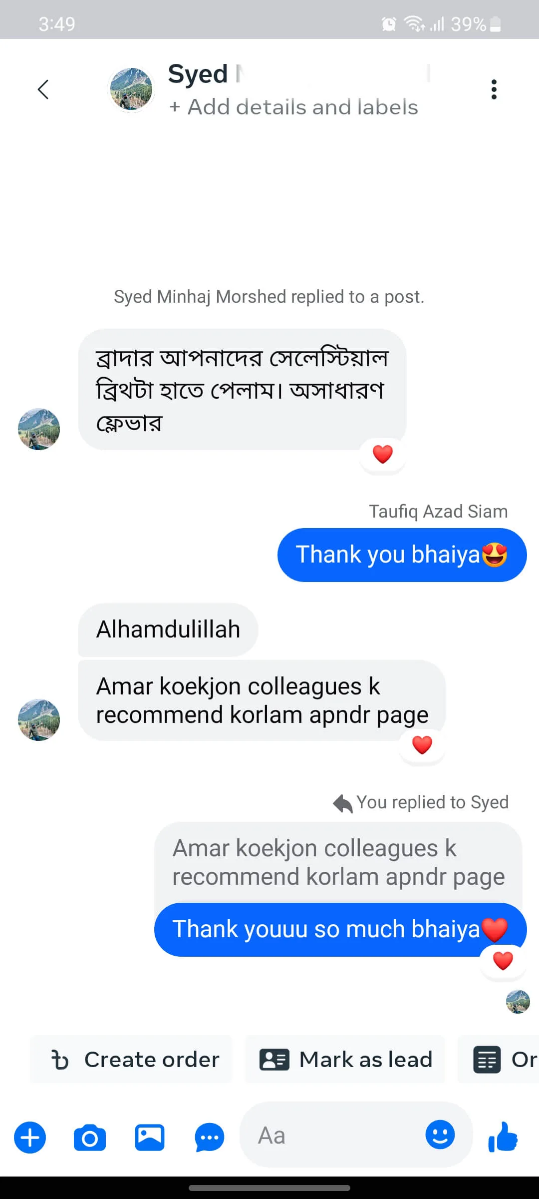 minhaj_Business Suite copy (1)